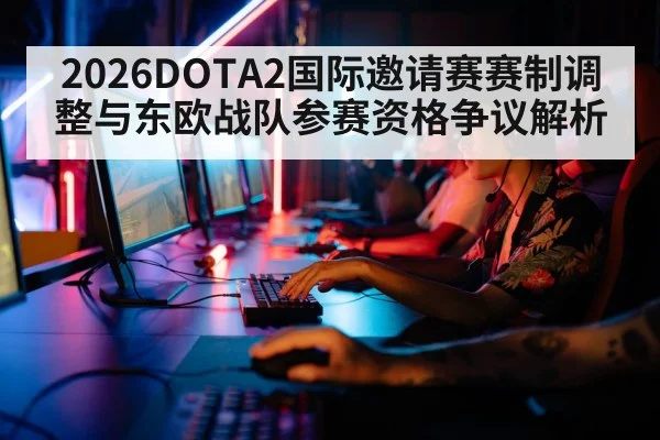 esports players gaming computers