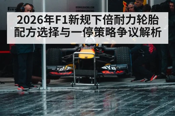 formula 1 pit stop crew
